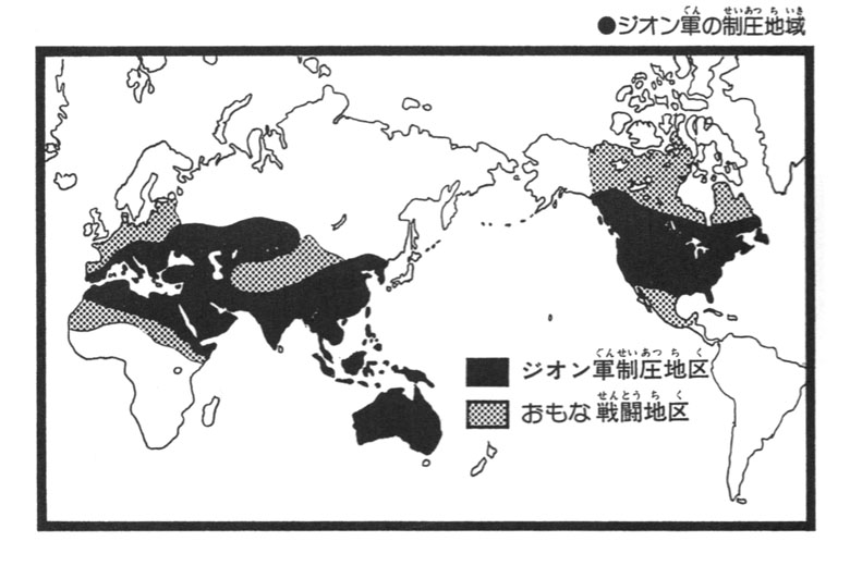 Regions Occupied by the Zeon Forces