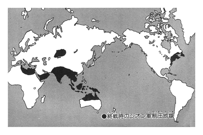 Zeon-Occupied Regions at End of War