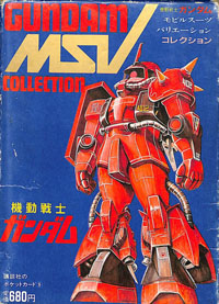 msvcollection