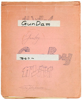 gundam_03a_gunboy_folder_mini